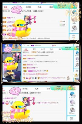 沁馨ღ求百元榜主播照片
