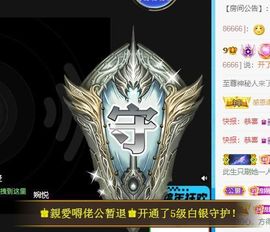 沁馨ღ求百元榜主播照片