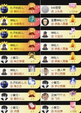 娜扎🧸主播照片
