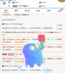 小小♥休的图片