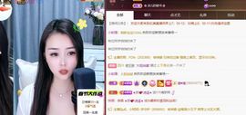 忆美❥❥❥主播照片