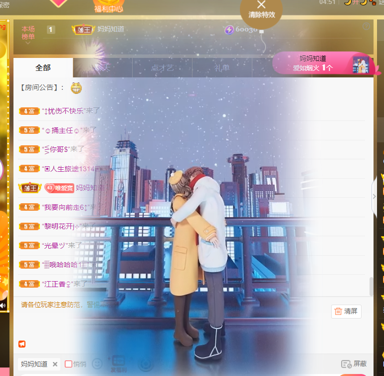 Coco❤️琳寶的图片
