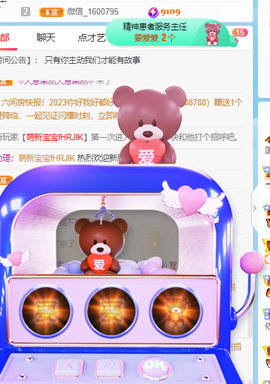 🍬。的图片
