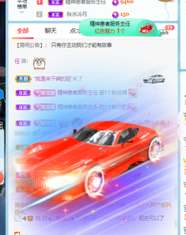 🍬。主播照片