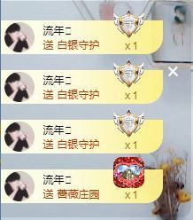 顾七七～期待是你！主播照片