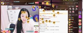 🎶琴儿🎶涅槃重生主播照片
