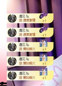 江遇。感谢相遇主播照片