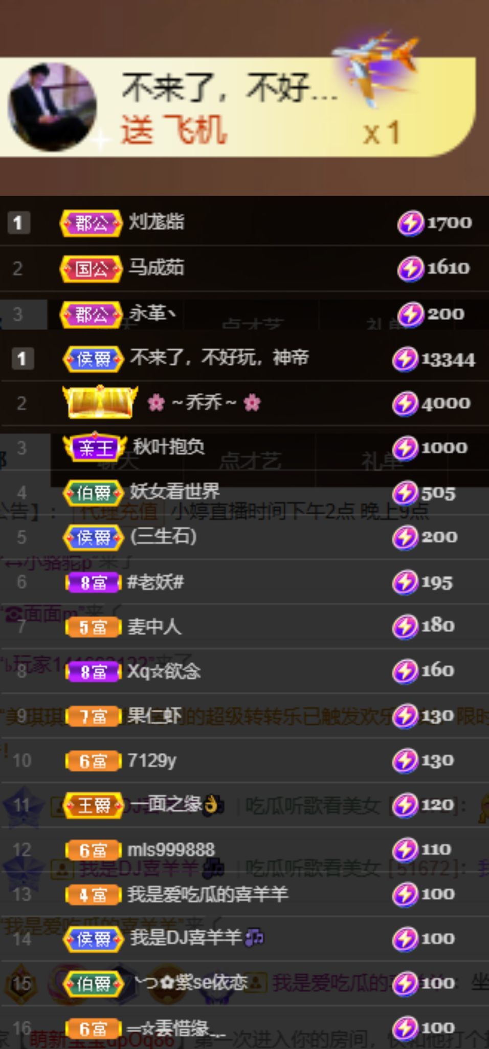 小婷烟嗓唱歌☆づ的图片