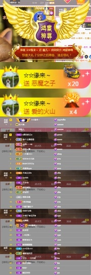 鑫儿～主播照片