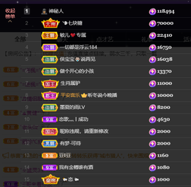 宝儿♚宝儿主播照片