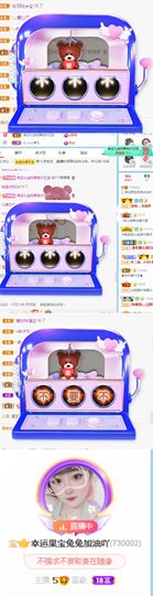 果宝兔🐇主播照片