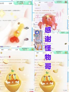 金麒麟安静唱歌🎤主播照片
