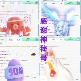 金麒麟安静唱歌🎤主播照片
