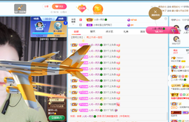 读书去了，有亿点忙主播照片