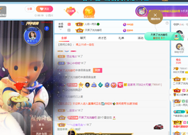 读书去了，有亿点忙主播照片