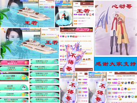 爱笑🌺用心唱歌主播照片
