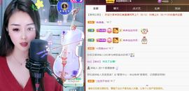 忆美❥❥❥主播照片