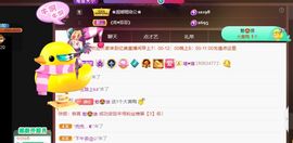 忆美❥❥❥主播照片