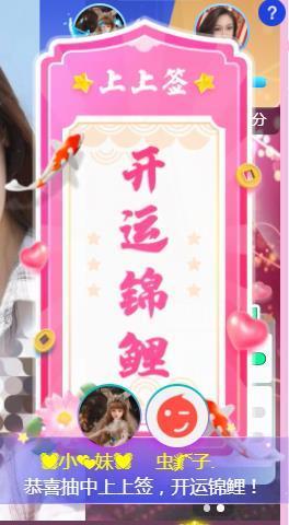 💓小香猪💓主播照片