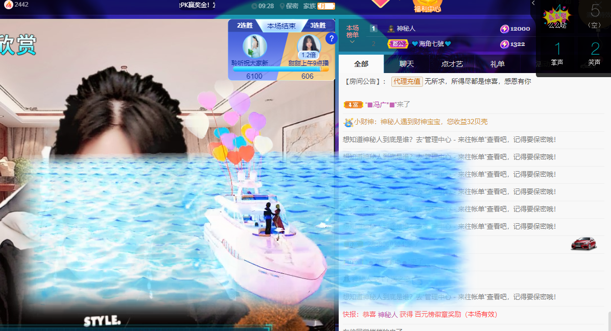 聆听~福妞儿的图片