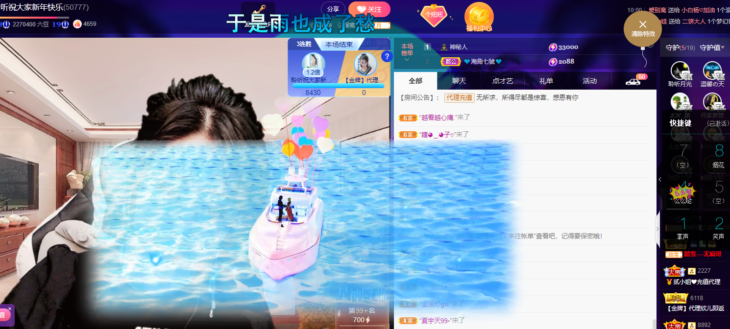 聆听~福妞儿的图片