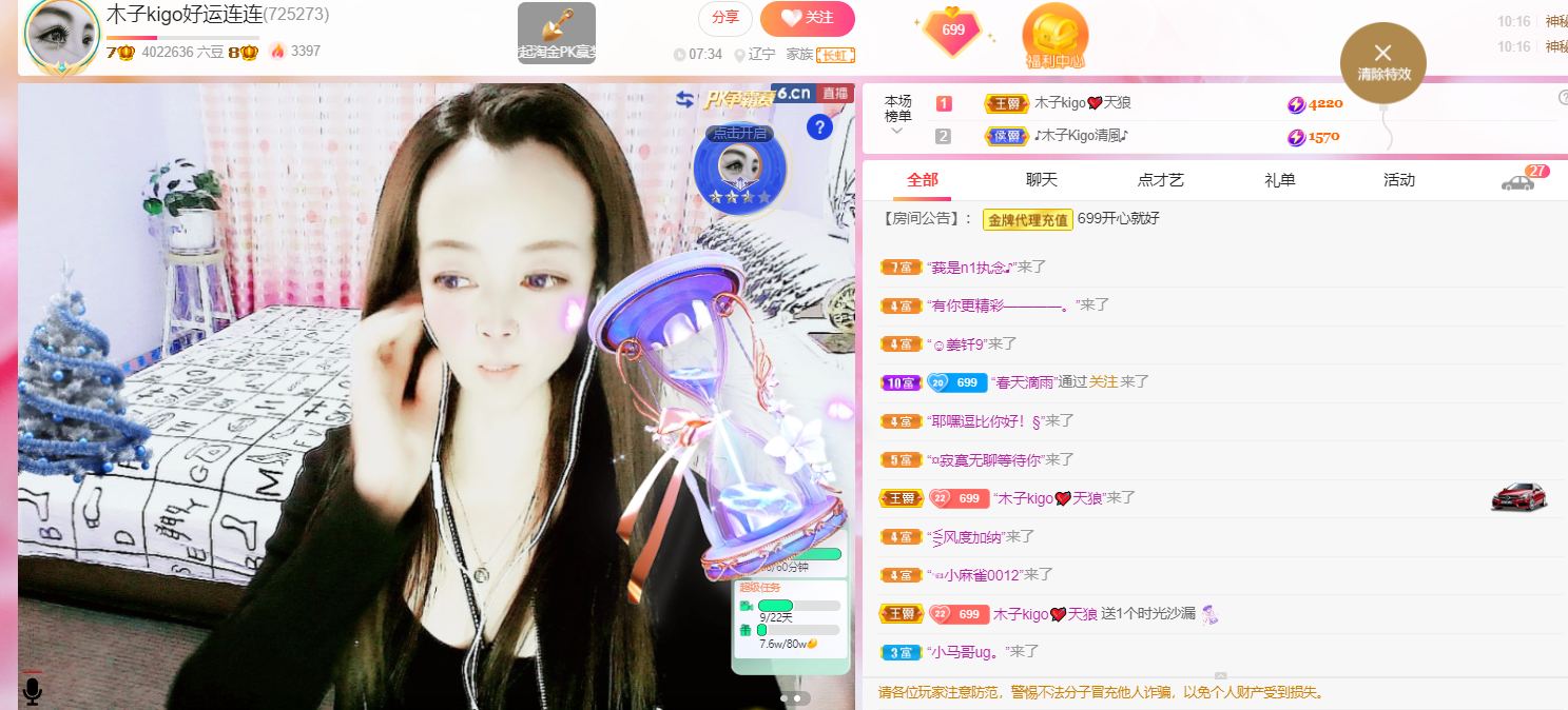 做自己的那道光的图片