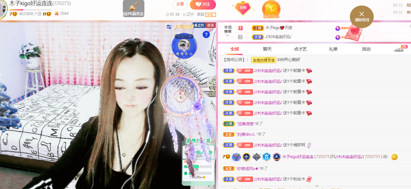 做自己的那道光的图片