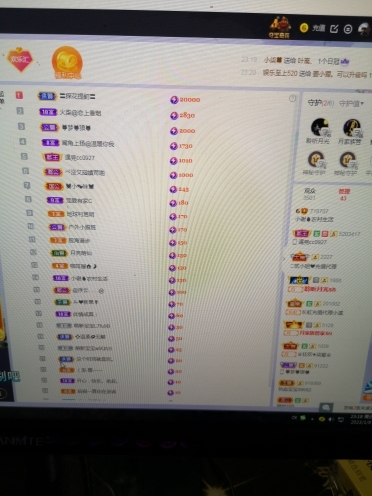 小谢农村田园生活的图片