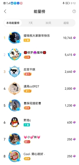 小谢农村田园生活的图片