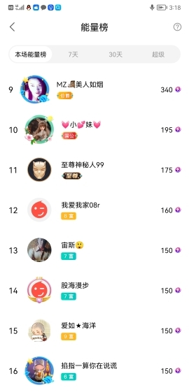 小谢农村田园生活的图片