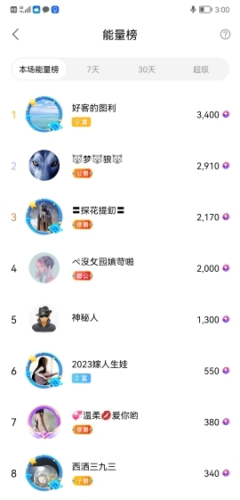 小谢农村田园生活的图片