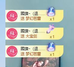 🔥！！！！主播照片