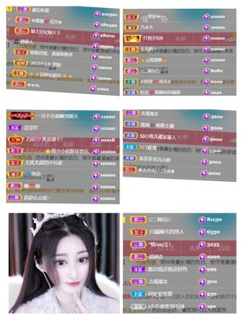 艾沫;军训哇！主播照片