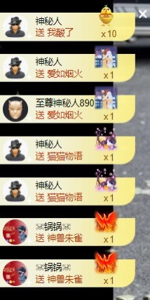 洋子～的图片