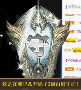 宝儿♚宝儿主播照片