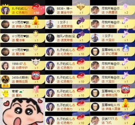 娜扎🧸主播照片