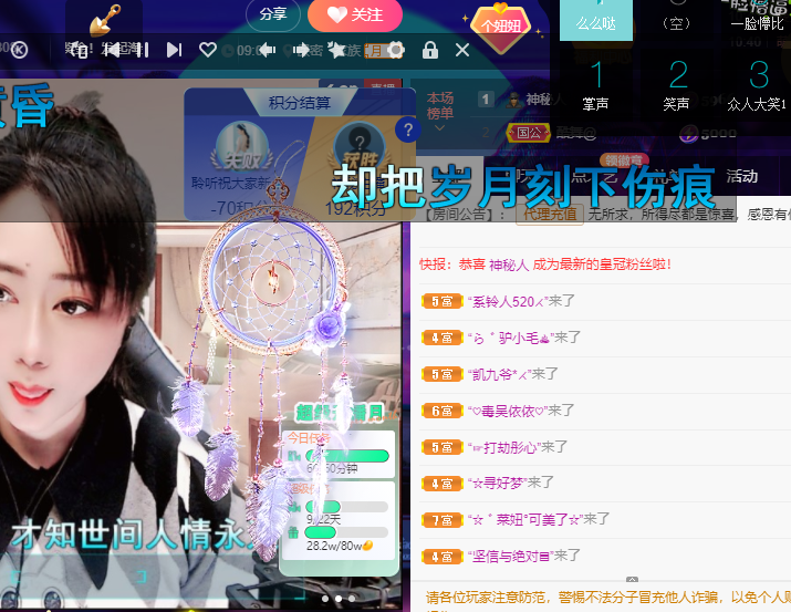 聆听~福妞儿的图片