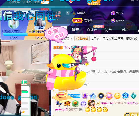 聆听~福妞儿的图片