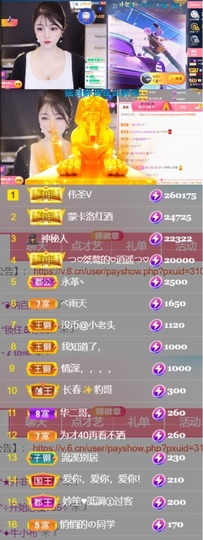 つ♡小可♡休息主播照片