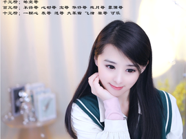 爱笑🌺用心唱歌主播照片