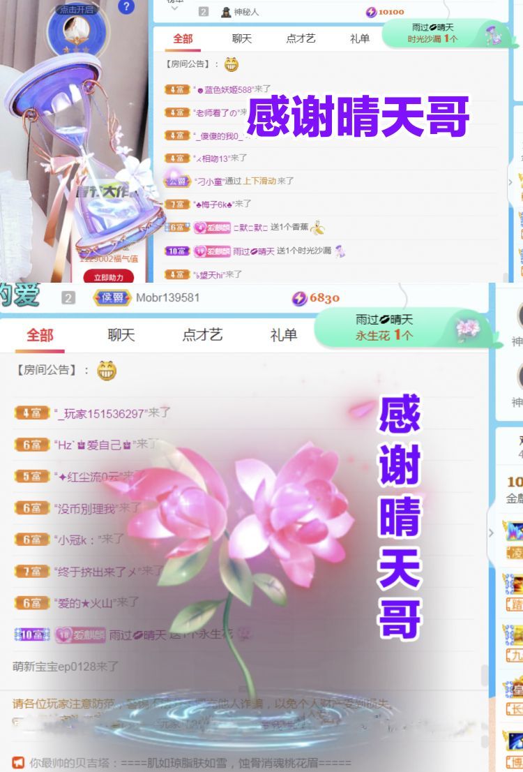 金麒麟🎤好运连连的图片