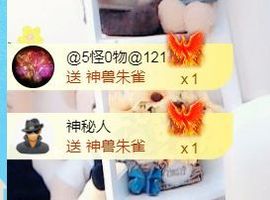 金麒麟安静唱歌🎤主播照片