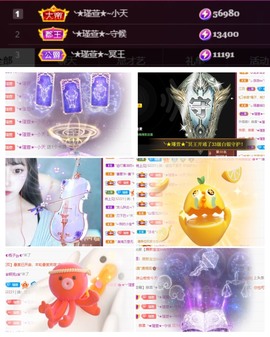 ★︶瑾萱、旗袍控主播照片