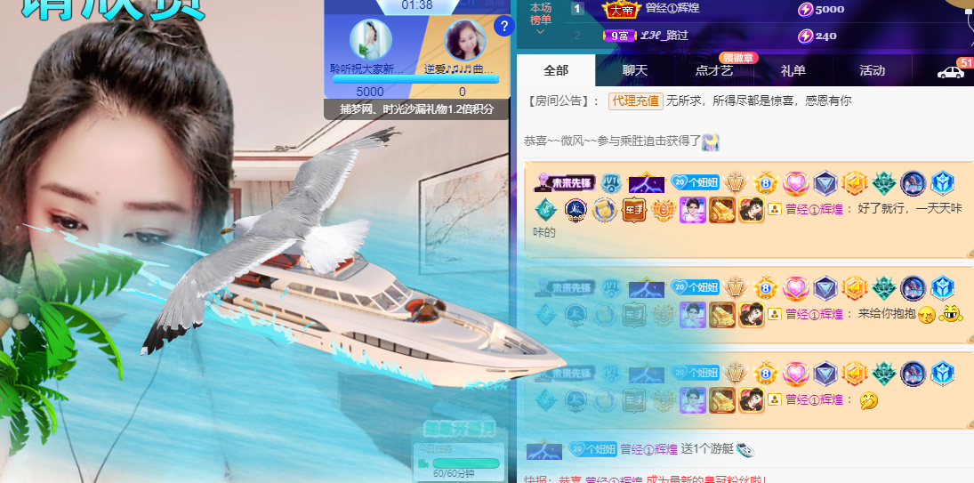 聆听~福妞儿的图片