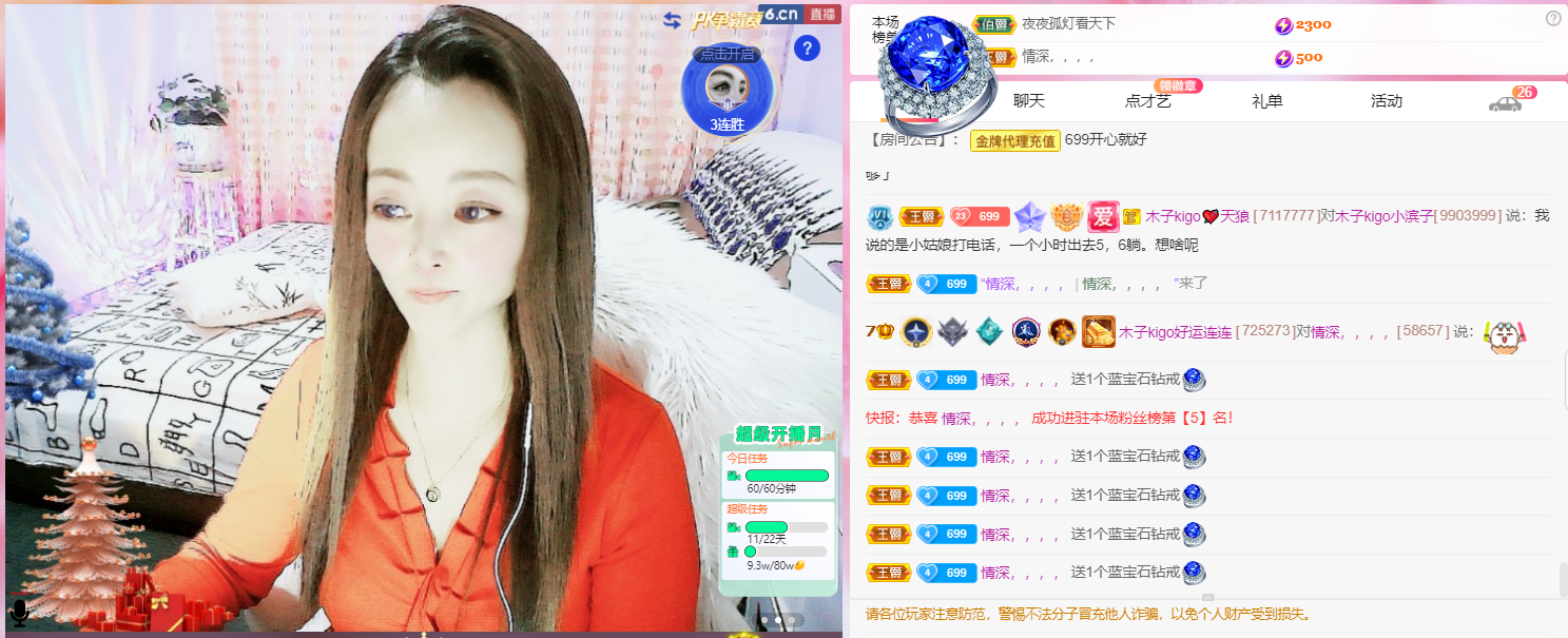做自己的那道光的图片
