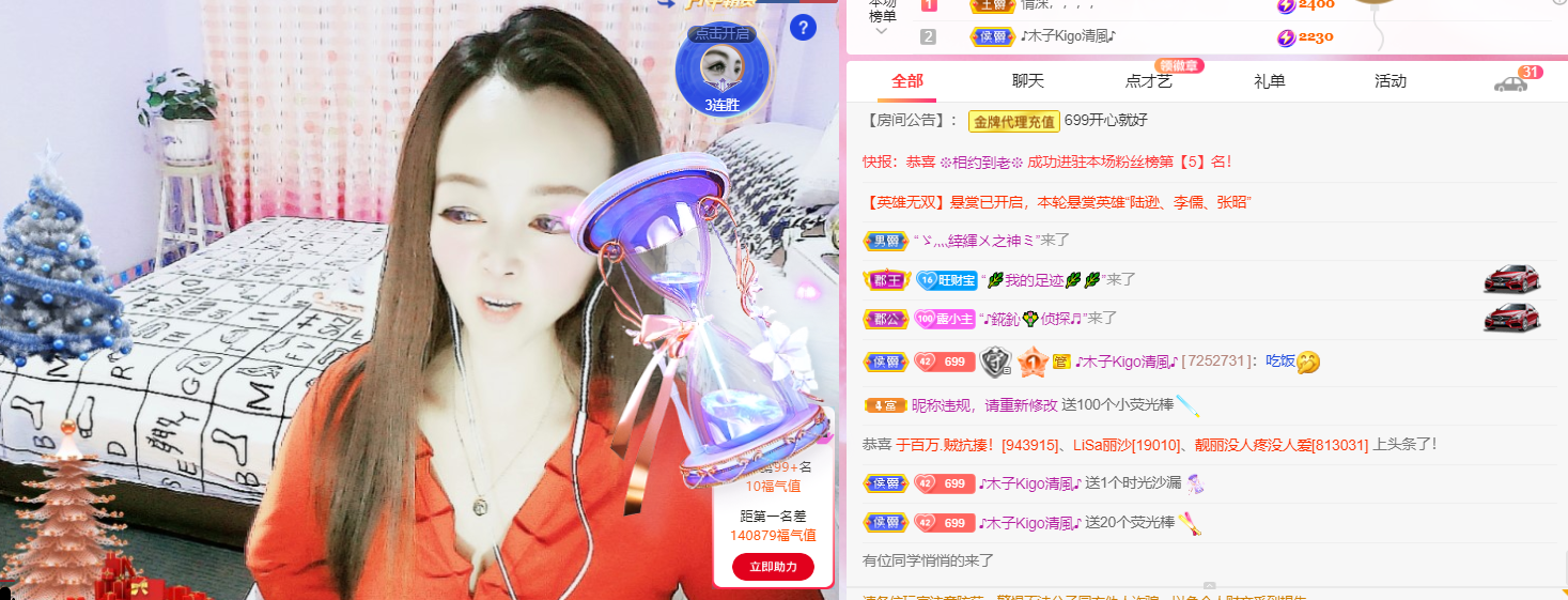 做自己的那道光的图片