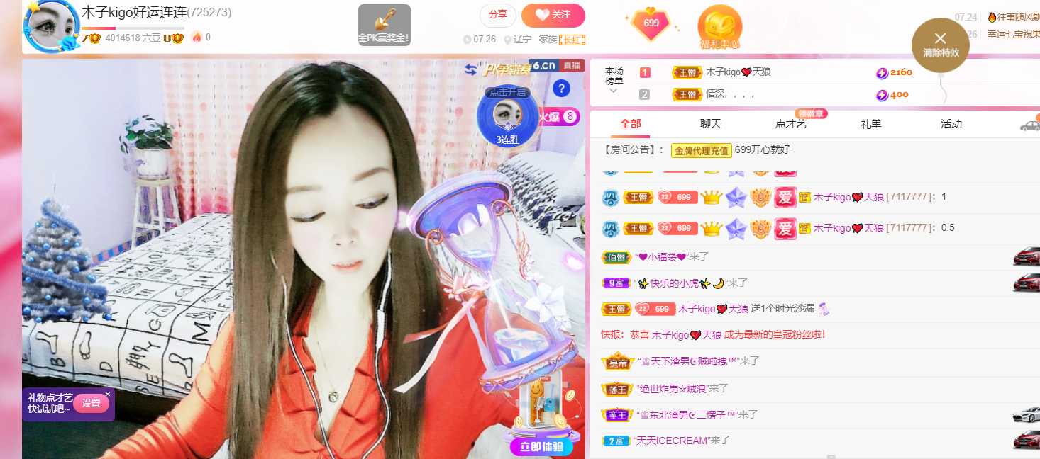 做自己的那道光的图片