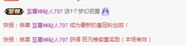 张张美人使劲播主播照片