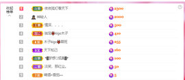 木子kigo暂退了的图片