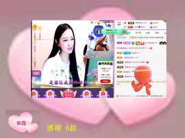 紫薇☆☆音乐频道主播照片